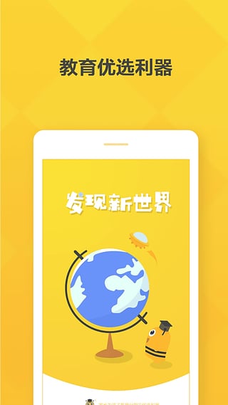 孩兒幫