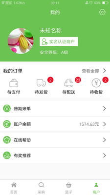 百食百鮮