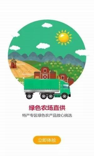 盛世商貿