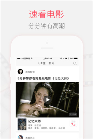 淘個片