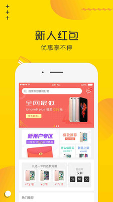 淘好貨