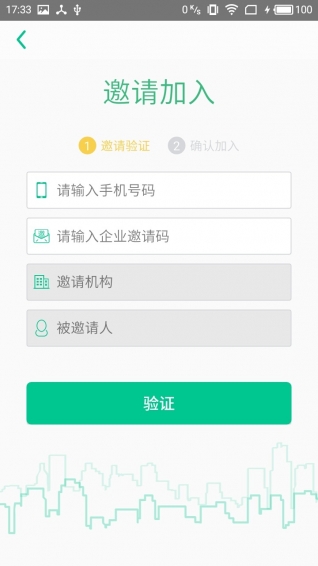 悠悠辦公