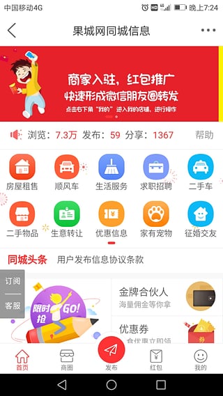 果城網(wǎng)