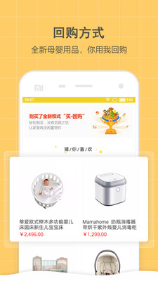 別買了