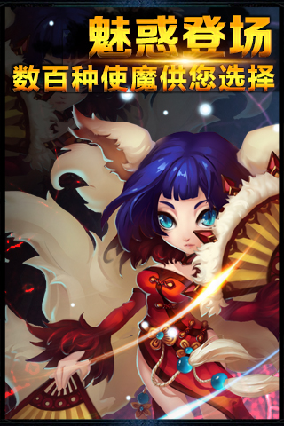 格子RPG-為暗黑而戰  九游版