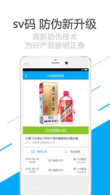 超級碼