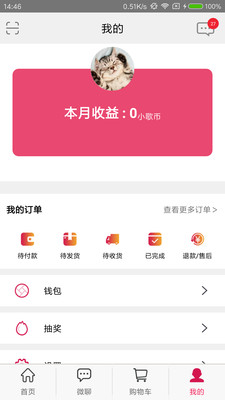 團(tuán)樂(lè)多