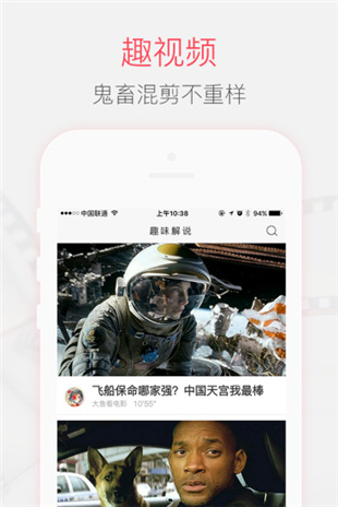 淘個片
