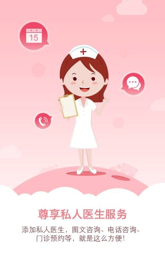醫(yī)生樹