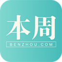 本周