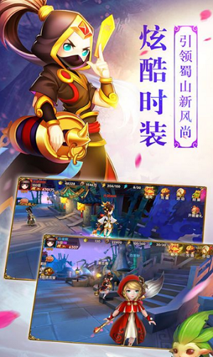 夢回桃源記