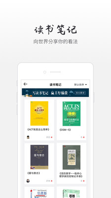 丁丁心理研習(xí)社