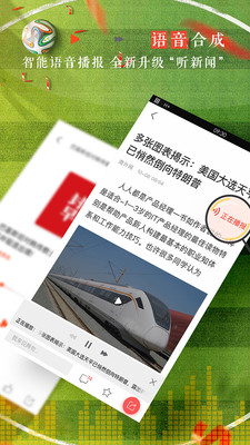 封面新聞