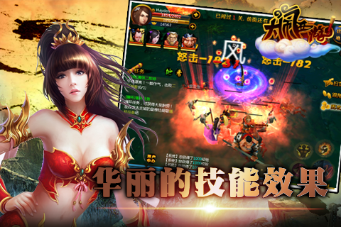 大鬧西游  九游版