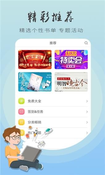 追書(shū)王
