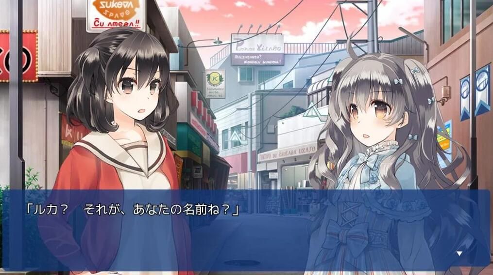 言葉Amrilato