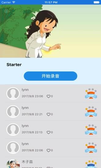 優(yōu)學(xué)初中