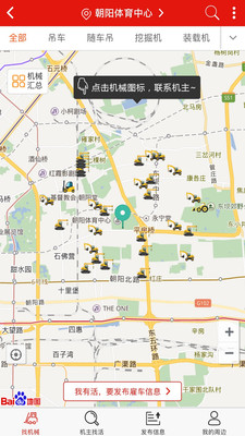 魯班世界