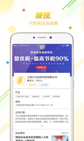 方石榴