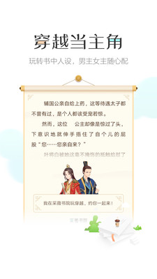 采薇書院