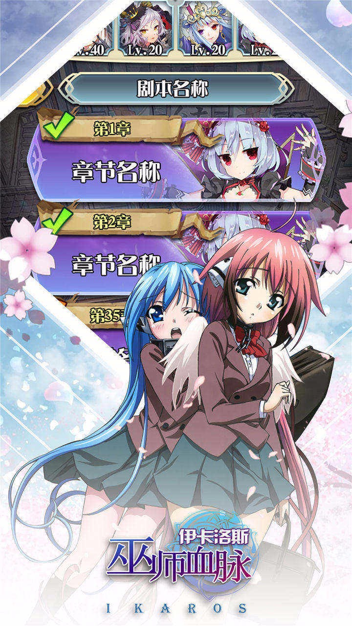巫師血脈：伊卡洛斯  果盤版