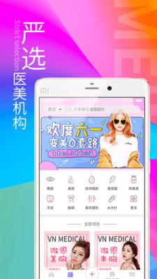 美美咖