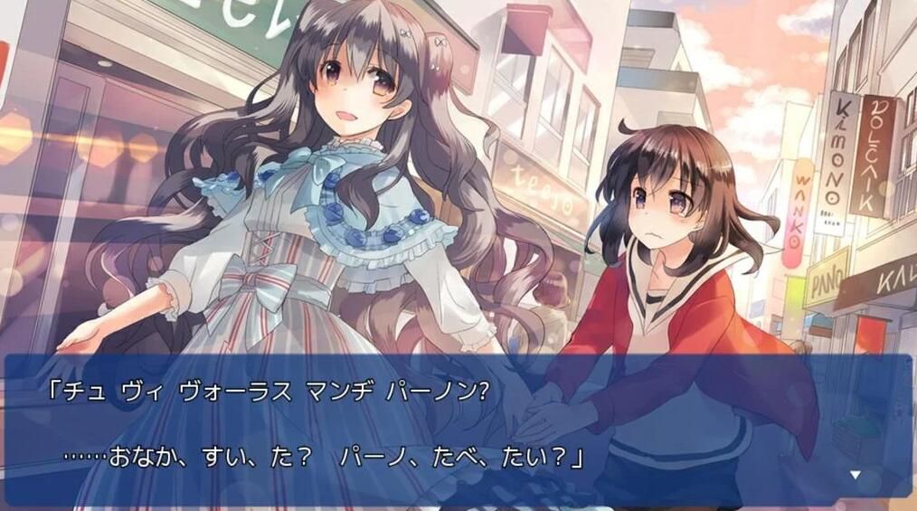 言葉Amrilato