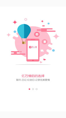 戀人灣