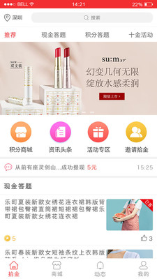 十金時代