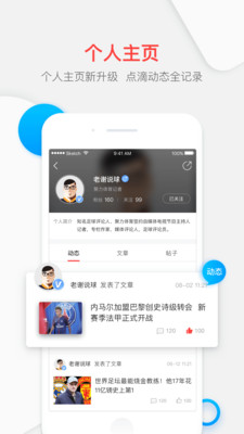 PP體育