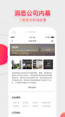 中華英才