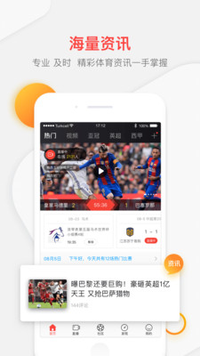 PP體育