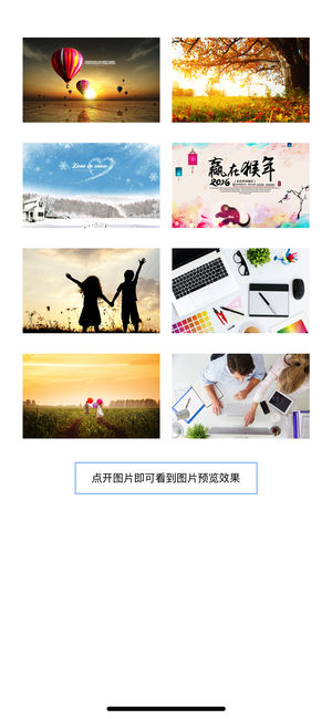 iDev