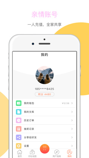 功夫印社