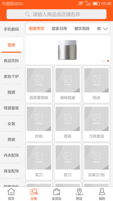 導(dǎo)購佳