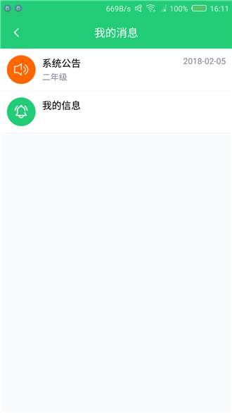 夢(mèng)嶼課堂