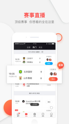 PP體育