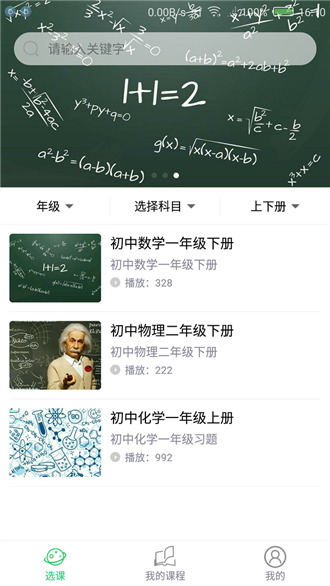 夢(mèng)嶼課堂