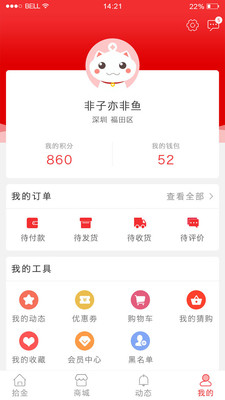 十金時代