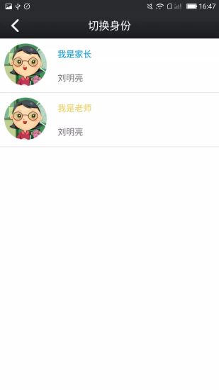 鑫考教育