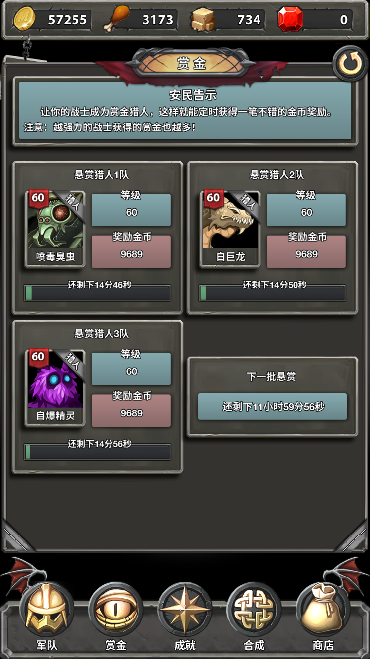 鐵與鹽之地