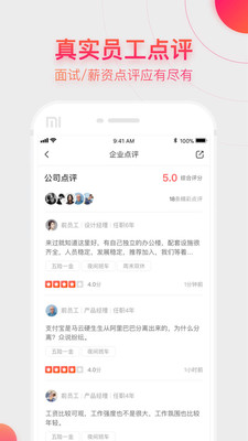 中華英才