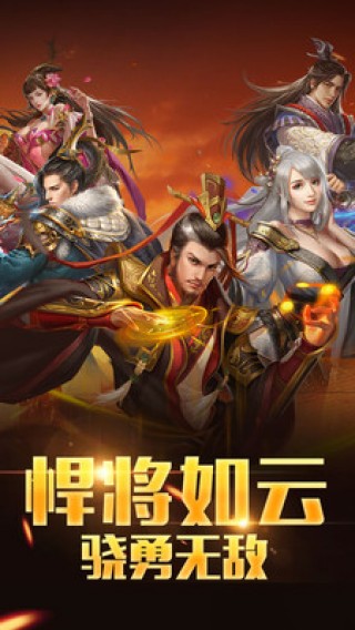 王者大陸