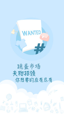 口袋小安