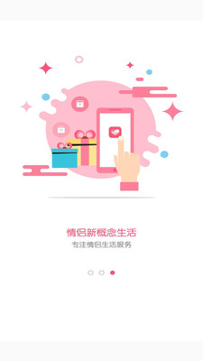 戀人灣