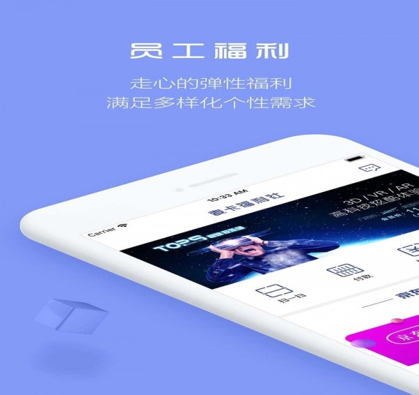 麥卡福利社