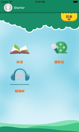優(yōu)學(xué)初中