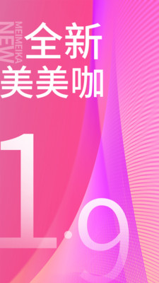 美美咖