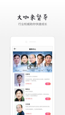 丁丁心理研習(xí)社