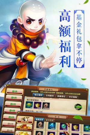 夢回桃源記